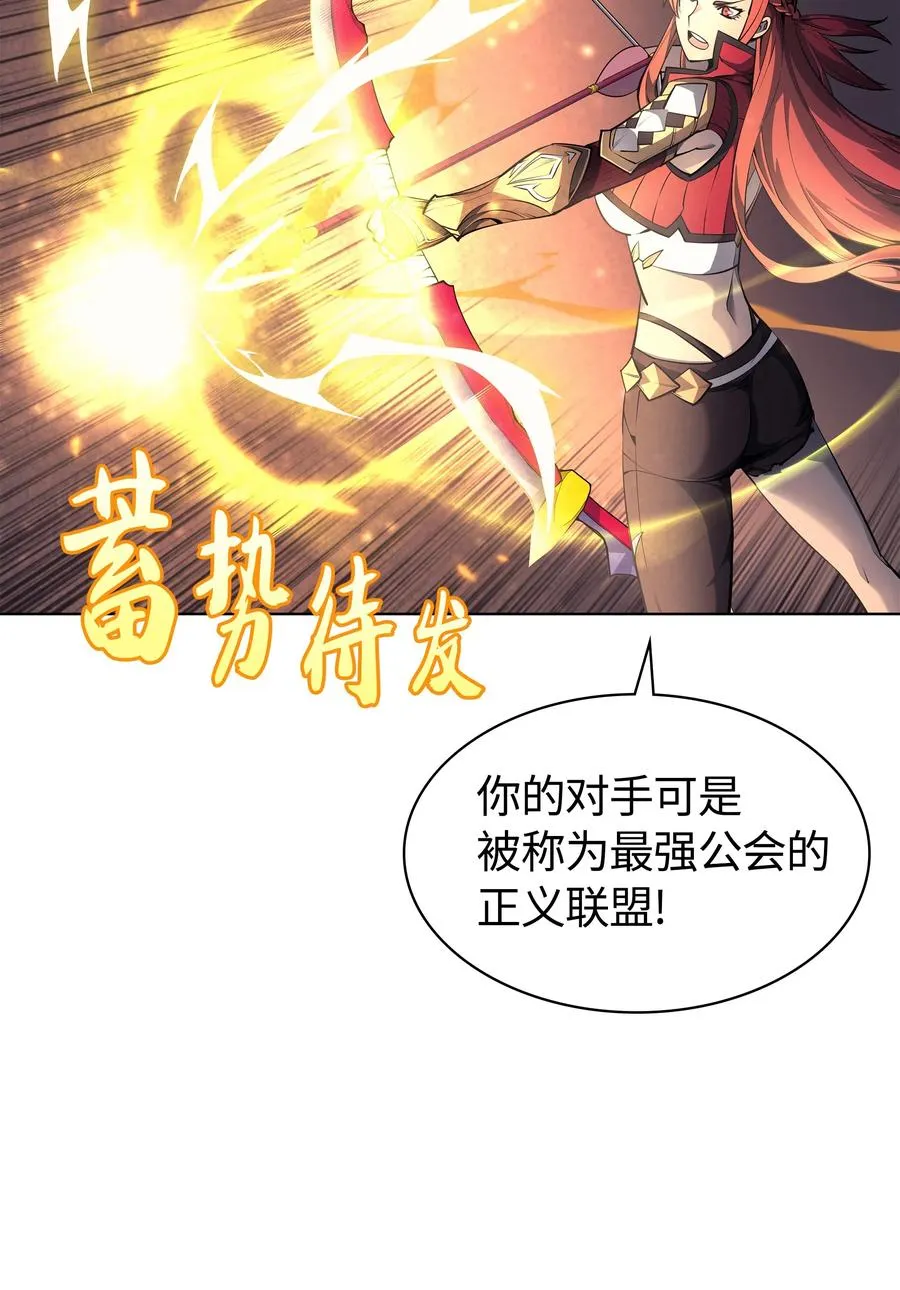 047 马拉瑟斯副本PART1 第7页