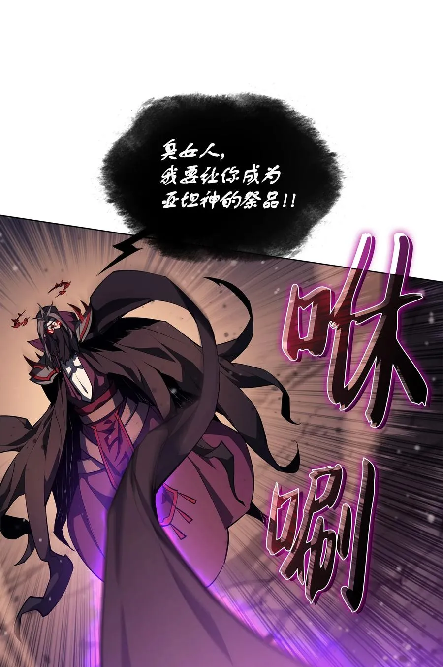 047 马拉瑟斯副本PART1 第8页