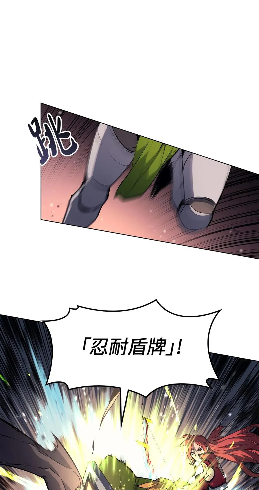 047 马拉瑟斯副本PART1 第10页