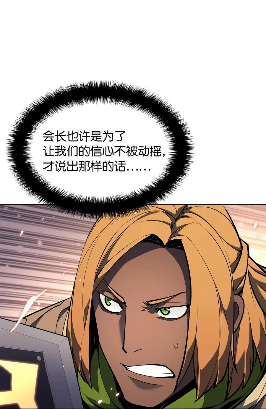 047 马拉瑟斯副本PART1 第15页