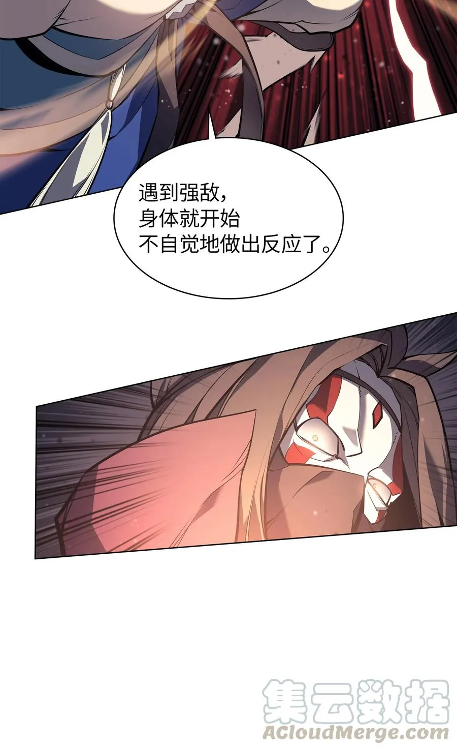 047 马拉瑟斯副本PART1 第21页