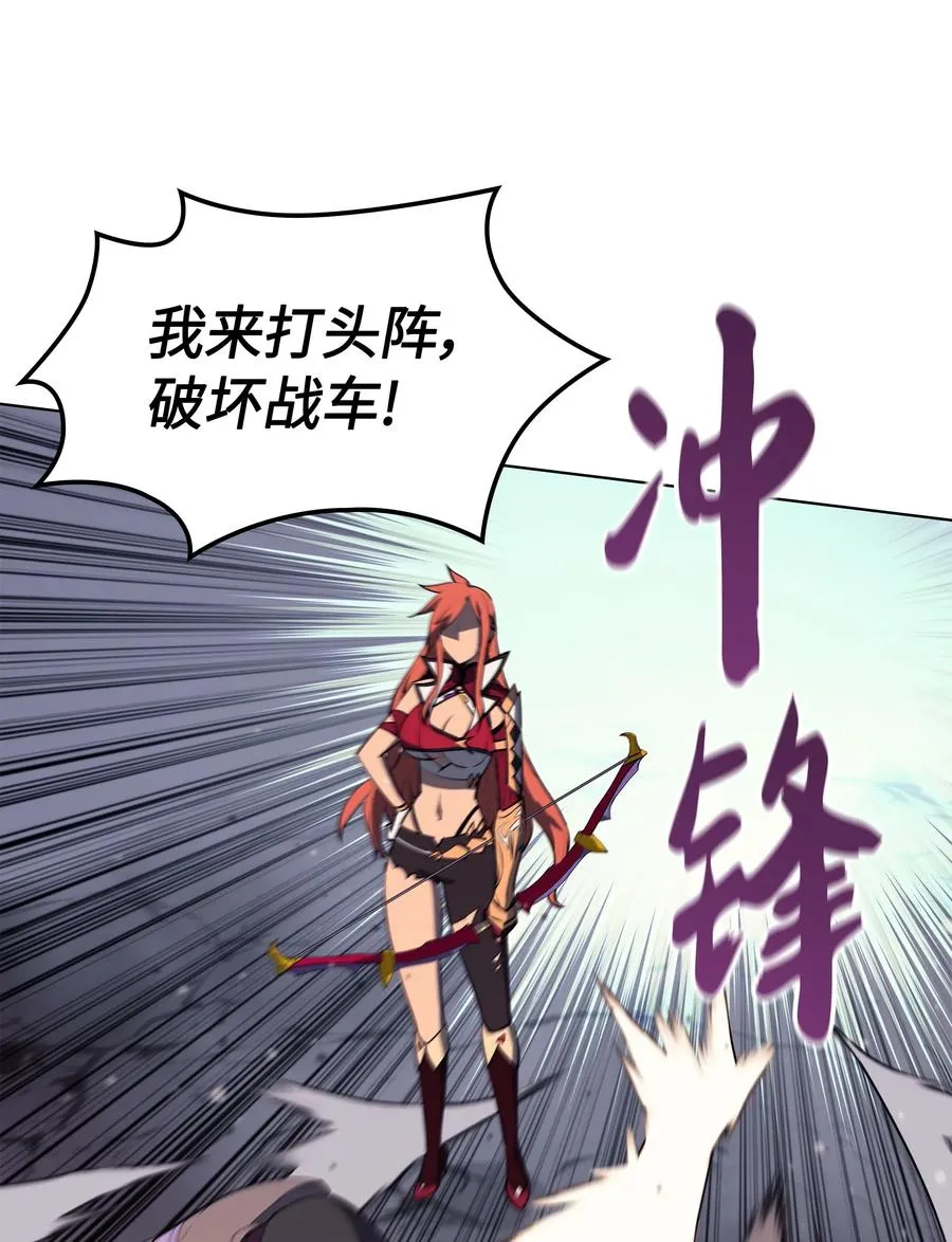 047 马拉瑟斯副本PART1 第28页