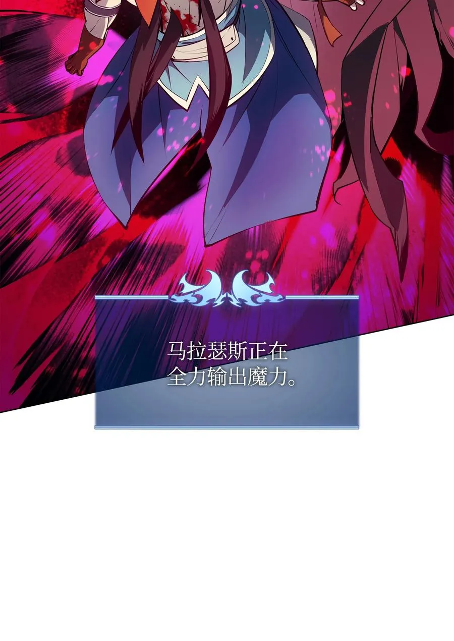047 马拉瑟斯副本PART1 第37页