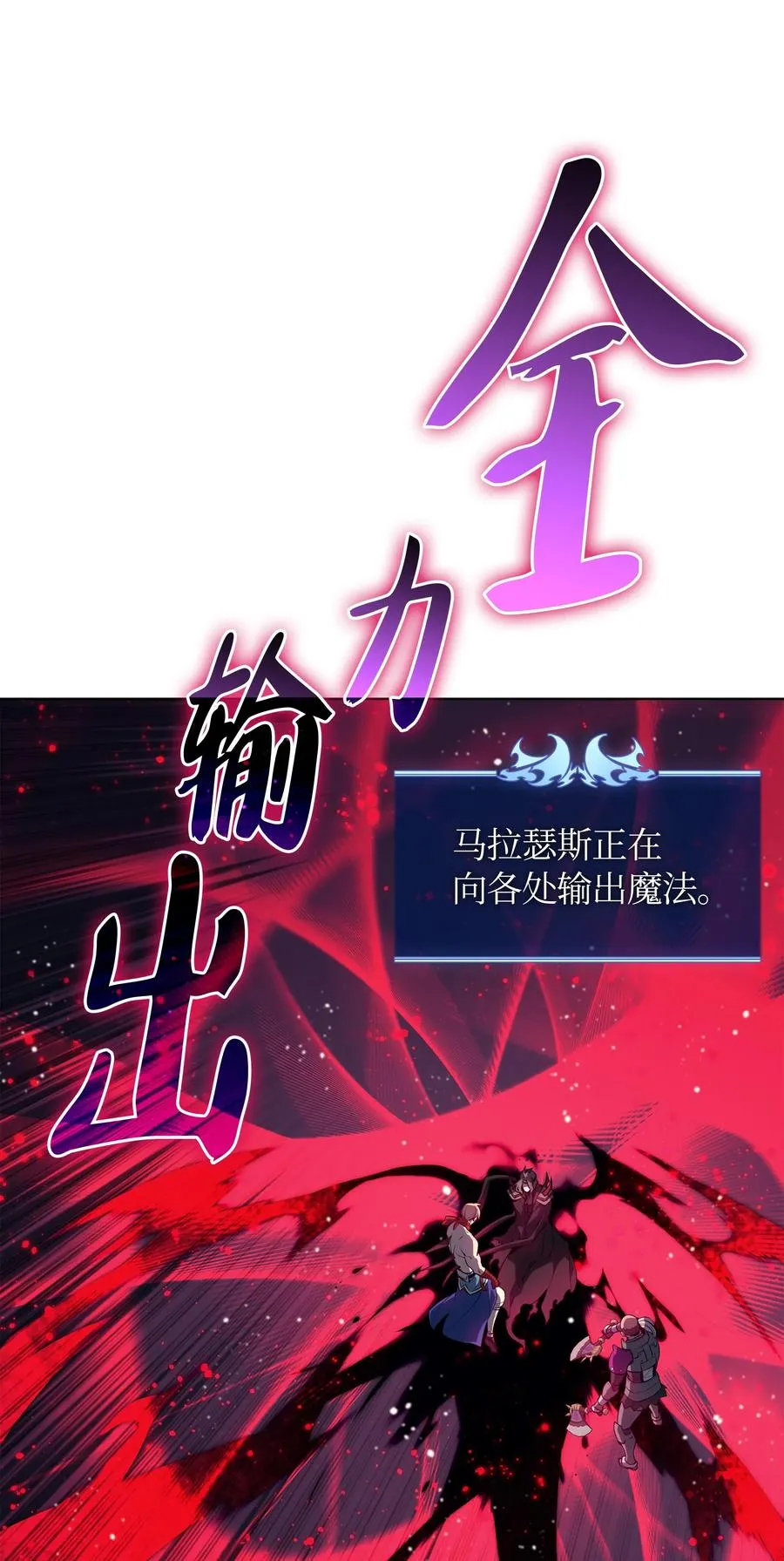 047 马拉瑟斯副本PART1 第39页