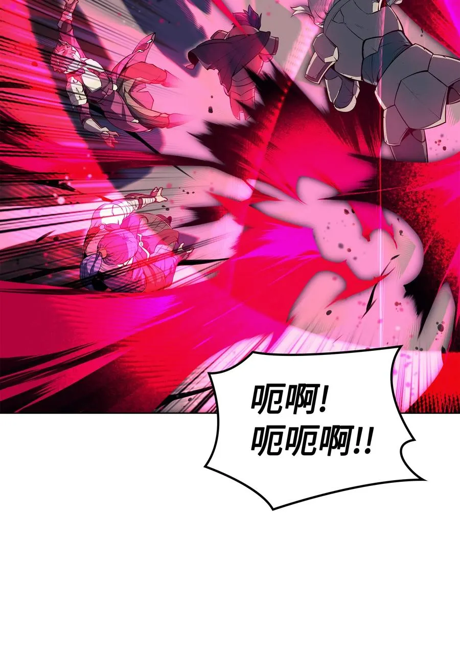 047 马拉瑟斯副本PART1 第42页
