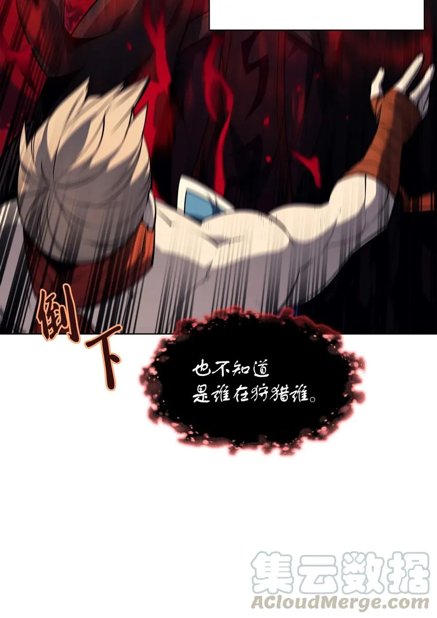 047 马拉瑟斯副本PART1 第46页
