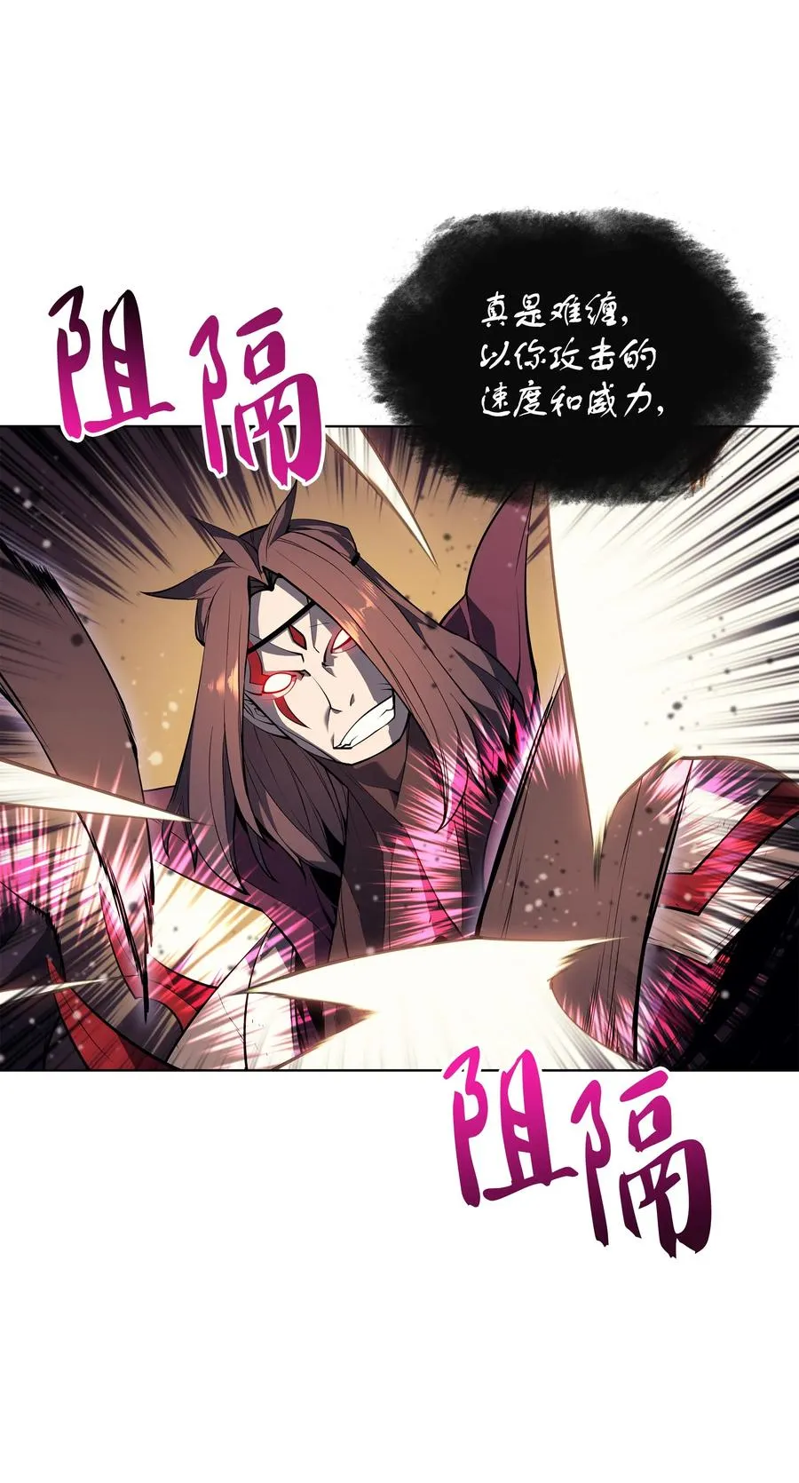 047 马拉瑟斯副本PART1 第59页