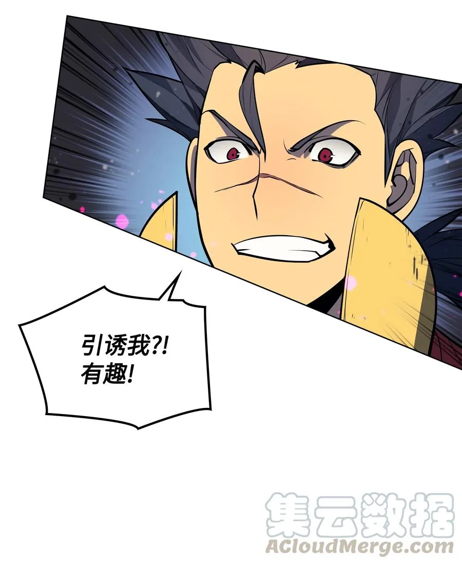 047 马拉瑟斯副本PART1 第71页