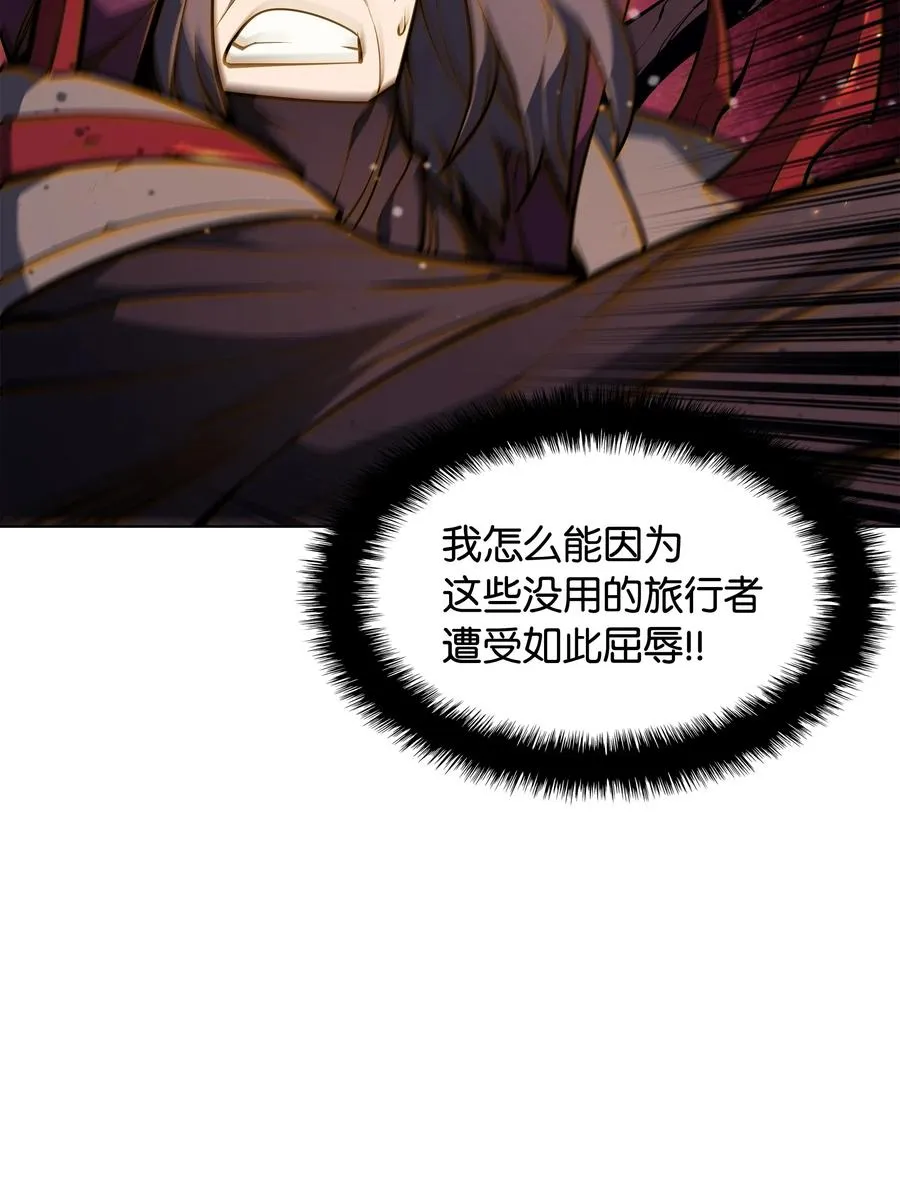 047 马拉瑟斯副本PART1 第77页