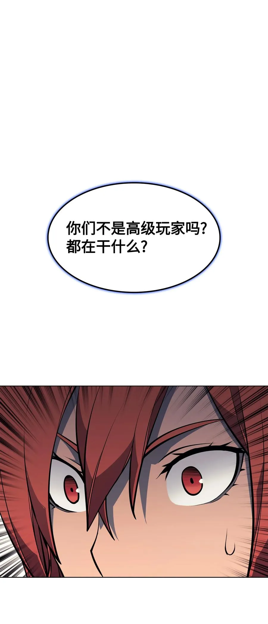 047 马拉瑟斯副本PART1 第99页