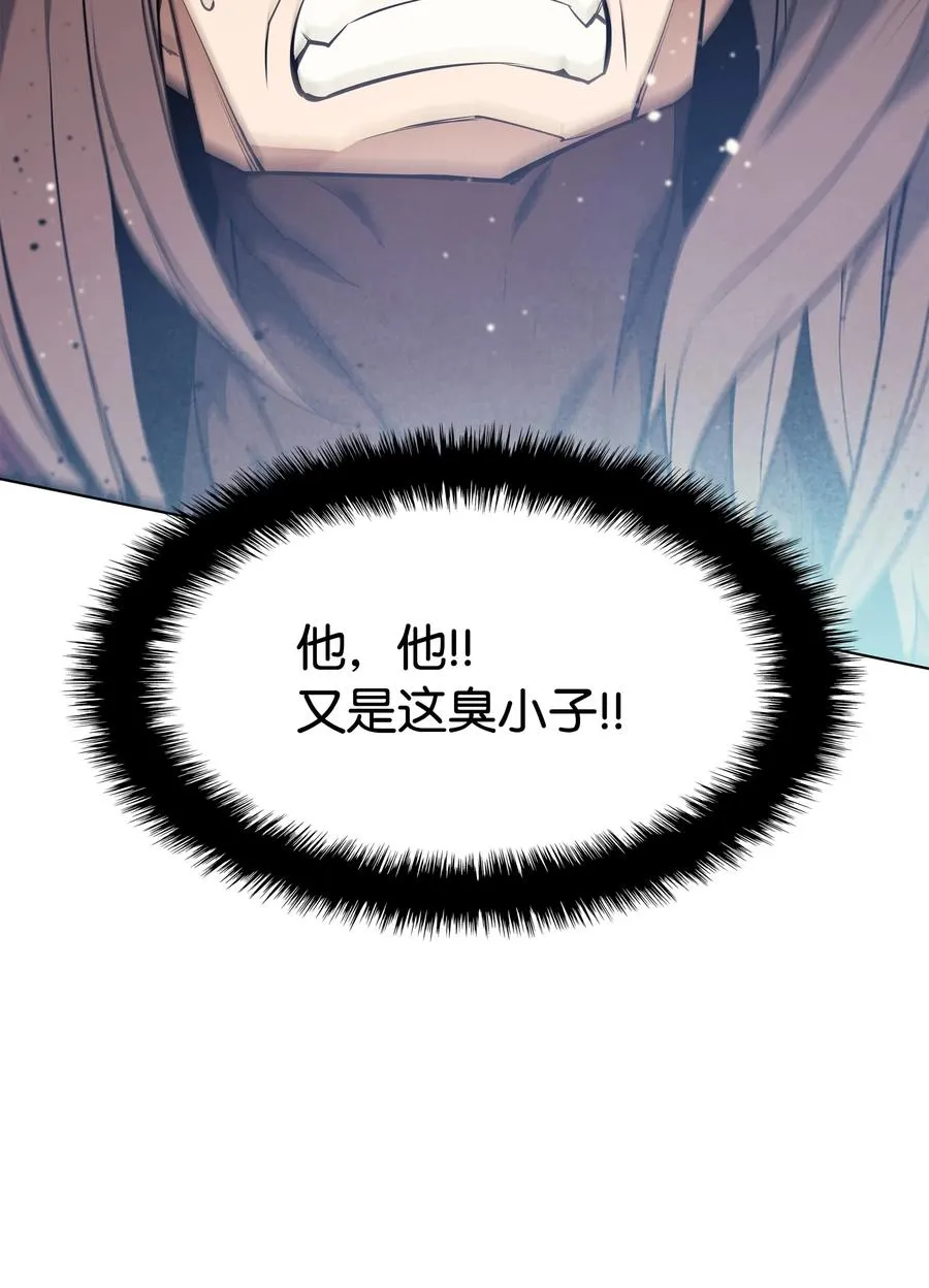 047 马拉瑟斯副本PART1 第107页