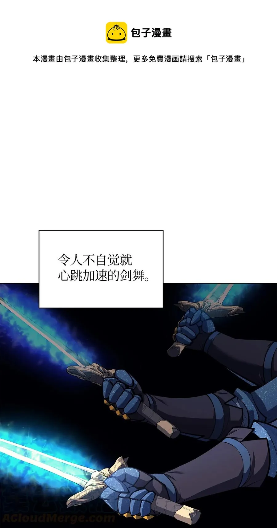 048 马拉瑟斯副本PART2 第1页