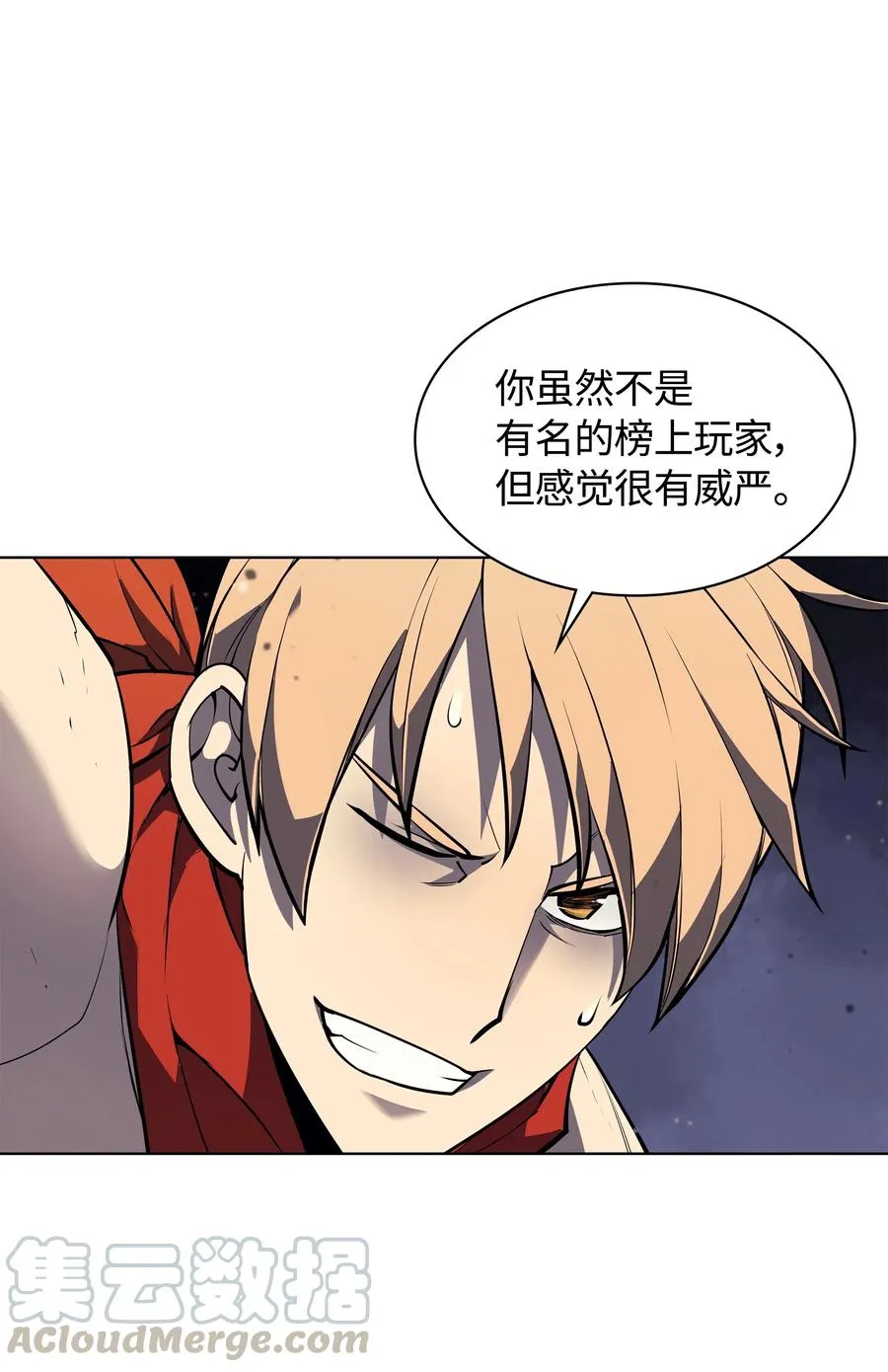 048 马拉瑟斯副本PART2 第11页