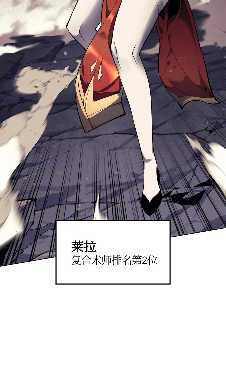 048 马拉瑟斯副本PART2 第23页
