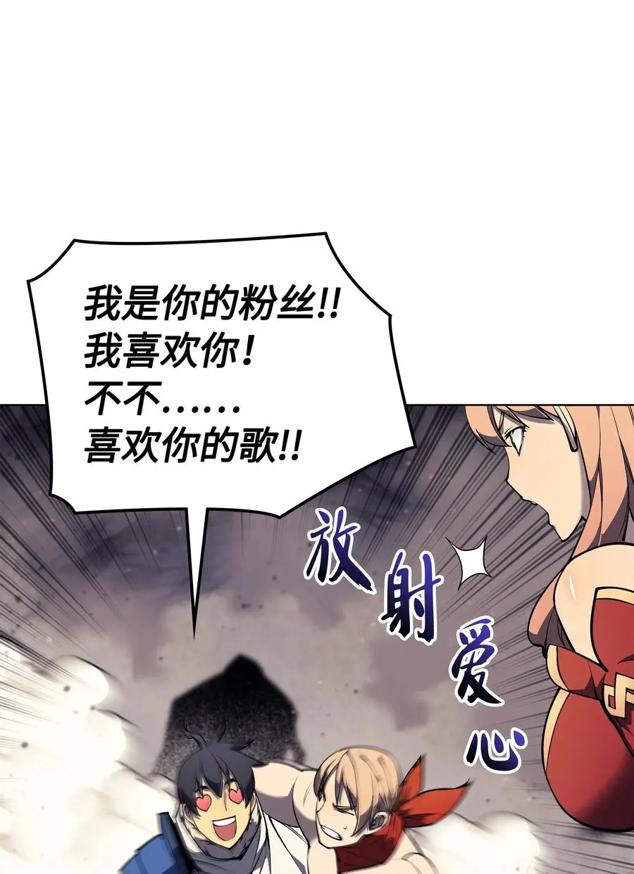 048 马拉瑟斯副本PART2 第25页
