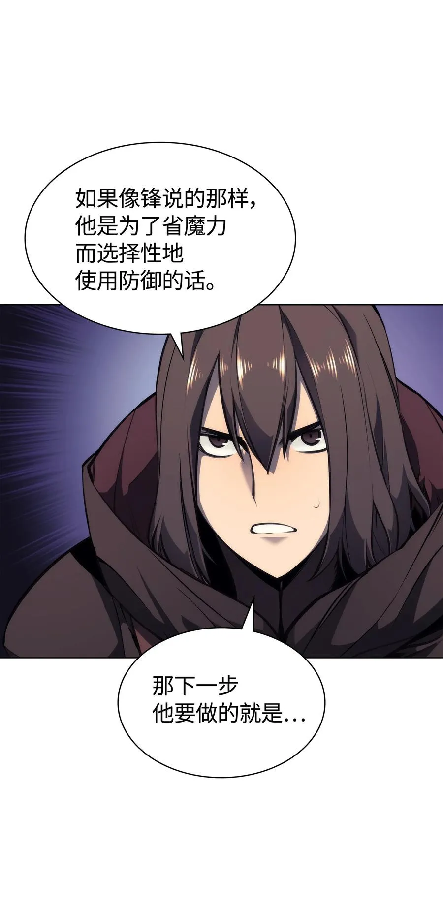 048 马拉瑟斯副本PART2 第43页