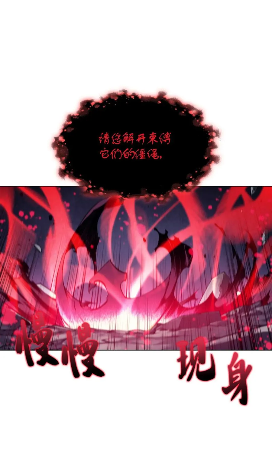 048 马拉瑟斯副本PART2 第49页