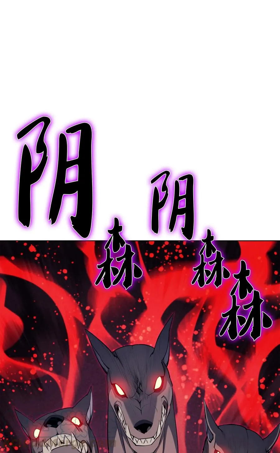 048 马拉瑟斯副本PART2 第51页