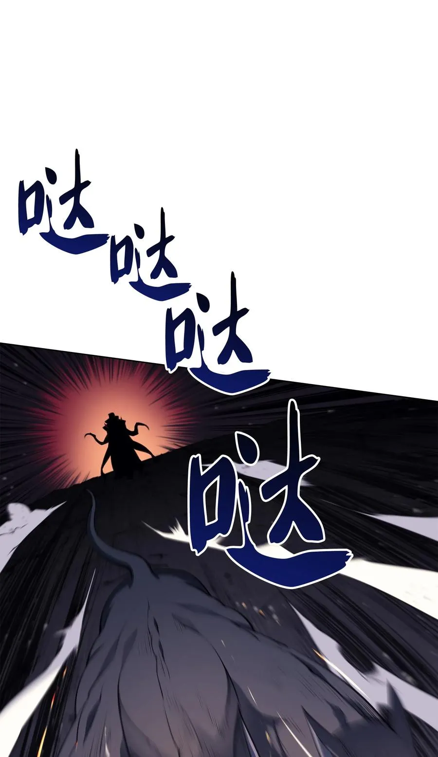048 马拉瑟斯副本PART2 第54页