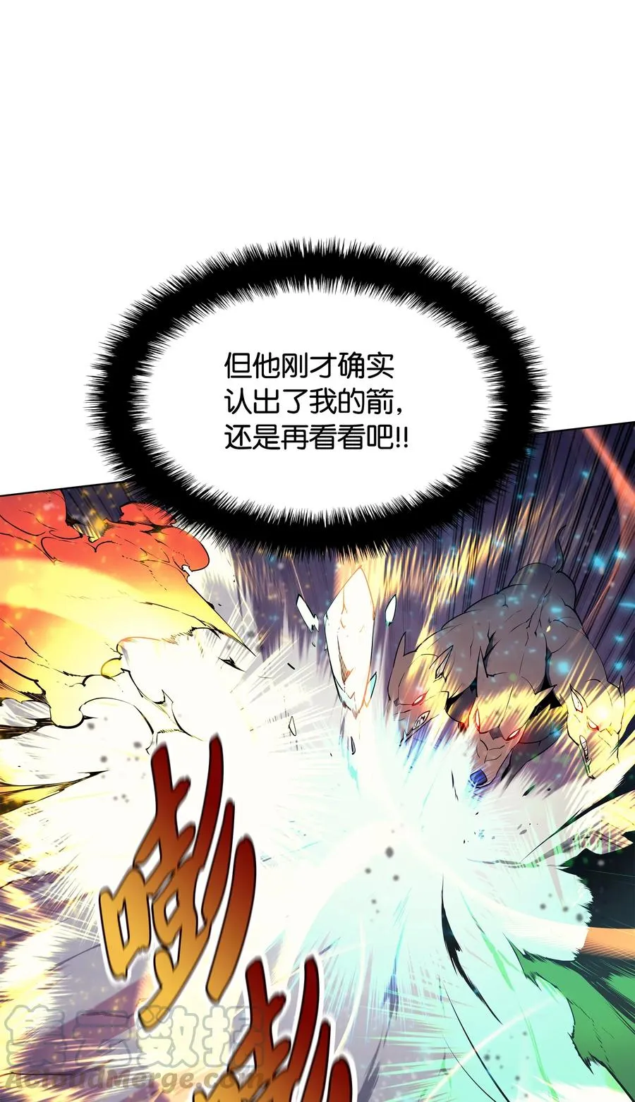048 马拉瑟斯副本PART2 第66页