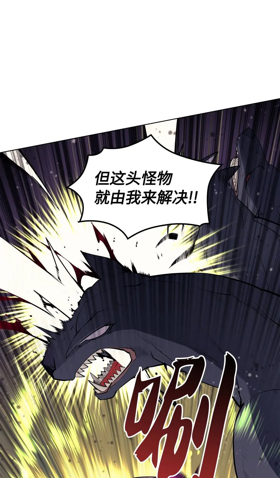 048 马拉瑟斯副本PART2 第69页
