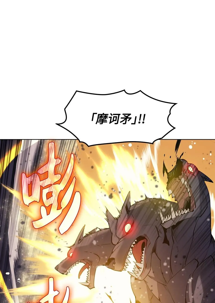 048 马拉瑟斯副本PART2 第77页