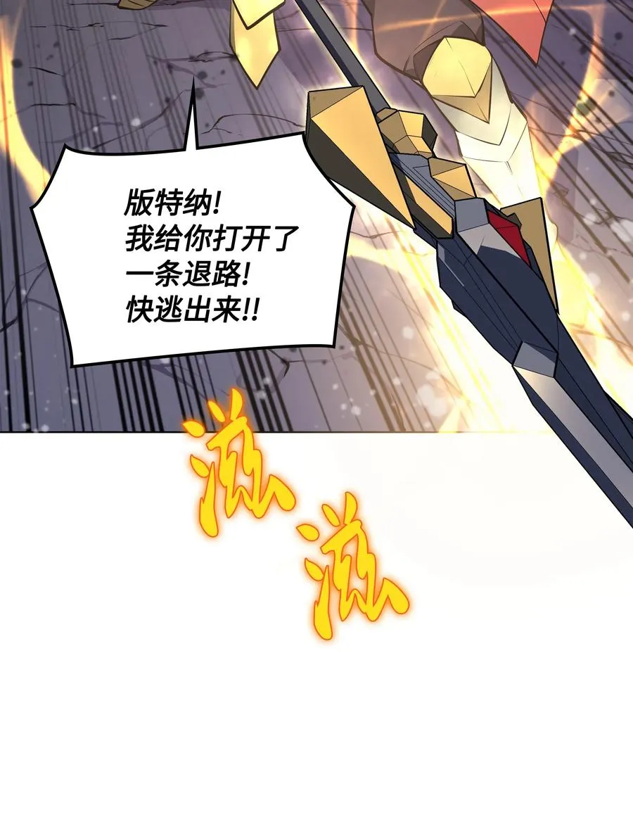 048 马拉瑟斯副本PART2 第80页
