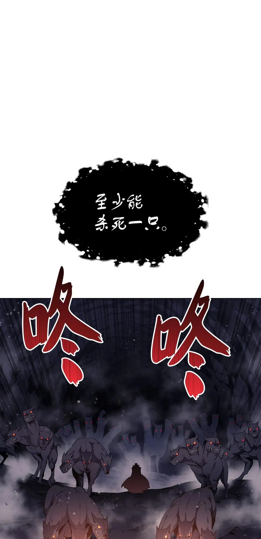 048 马拉瑟斯副本PART2 第95页