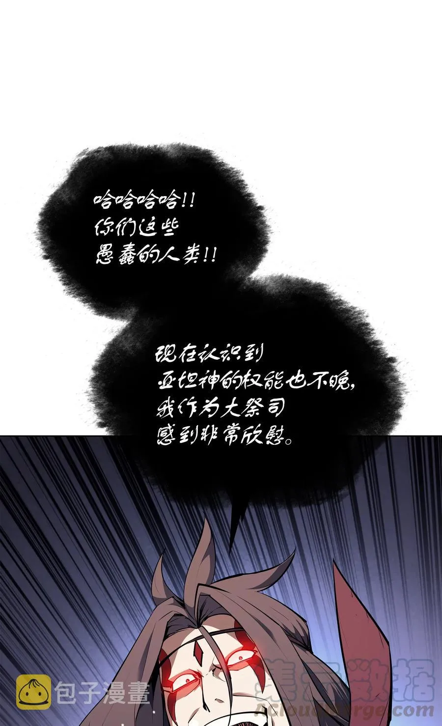 048 马拉瑟斯副本PART2 第101页