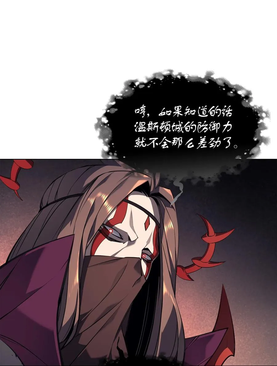 046 与正义联盟公会相遇 第32页