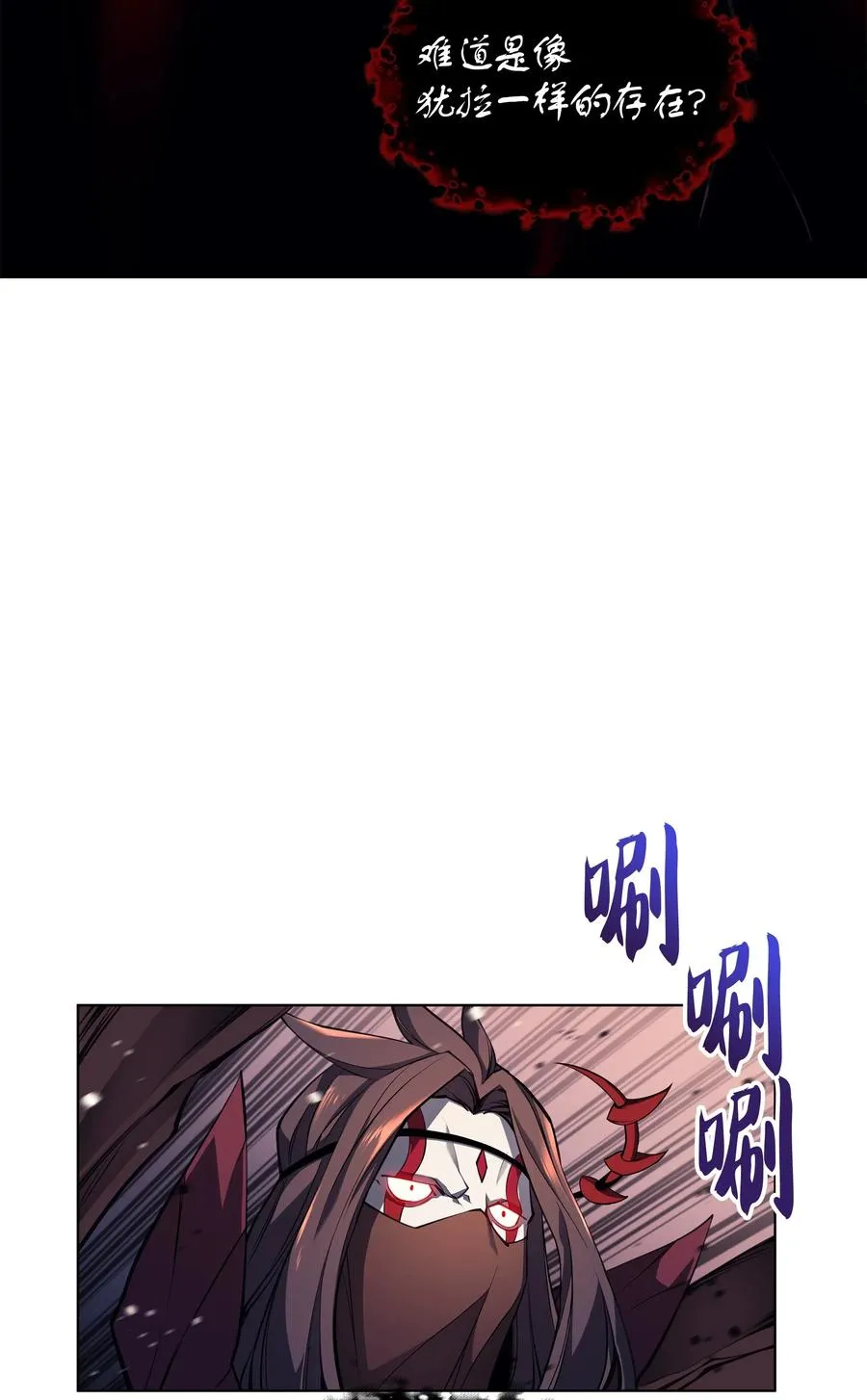 046 与正义联盟公会相遇 第57页