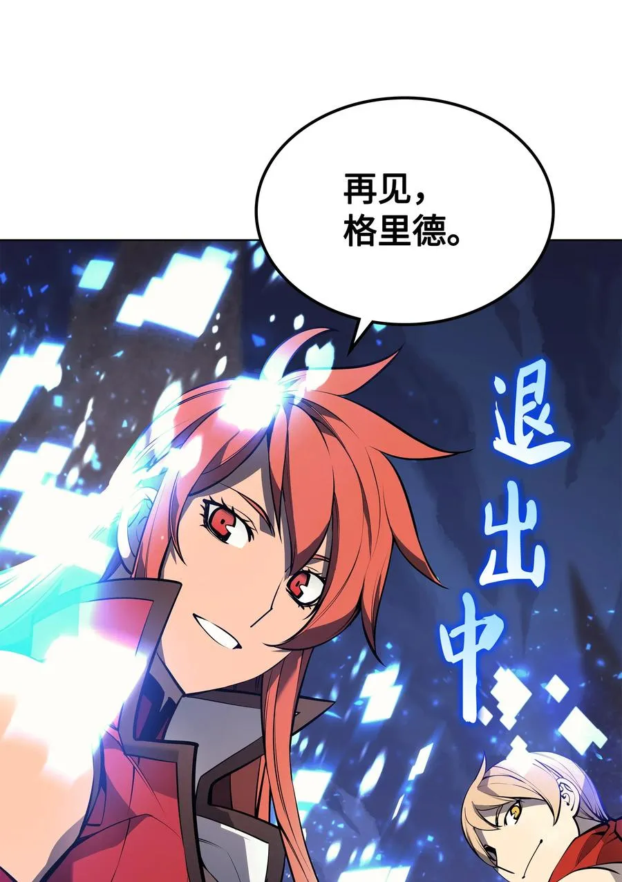 050 护卫领主 第42页