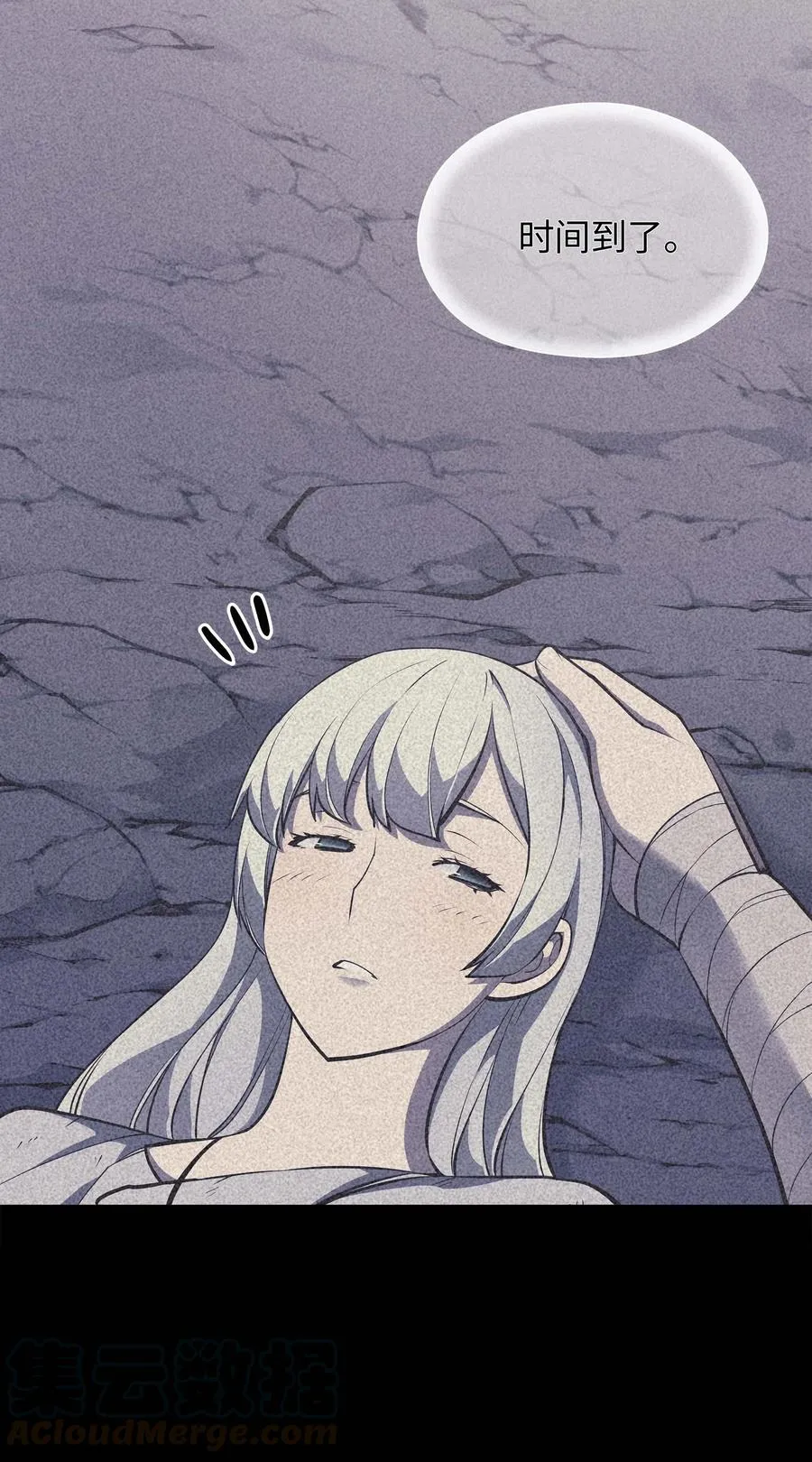 050 护卫领主 第49页