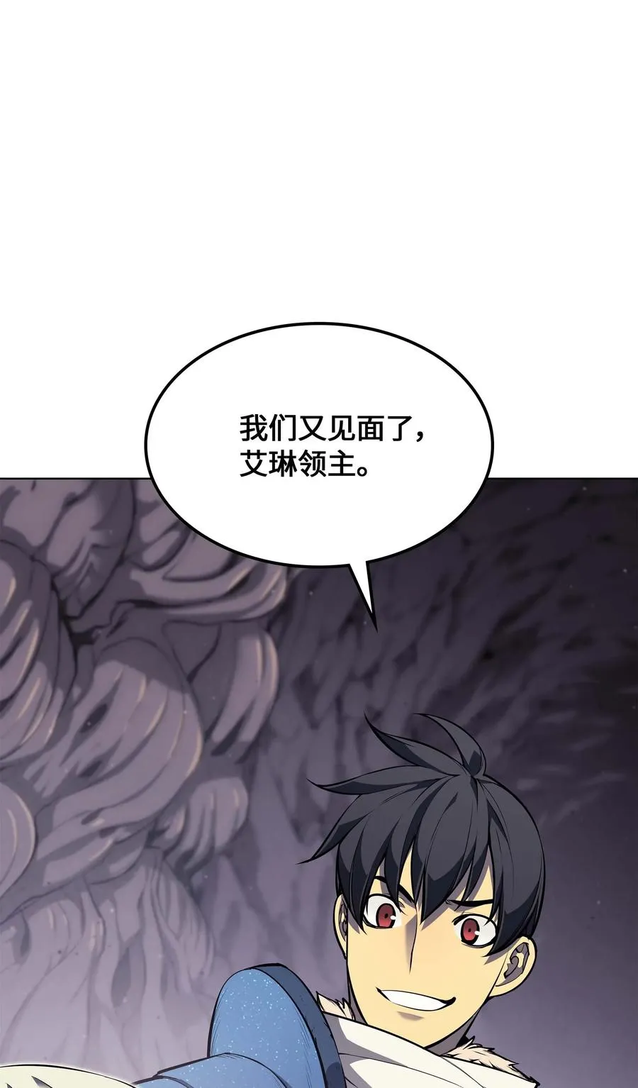 050 护卫领主 第56页