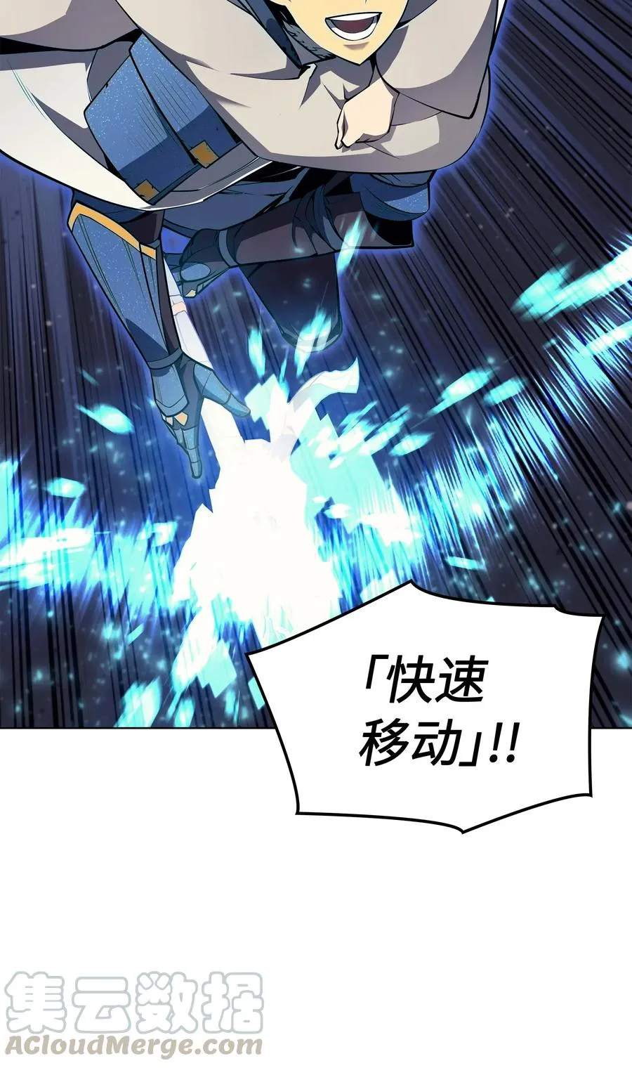 050 护卫领主 第69页