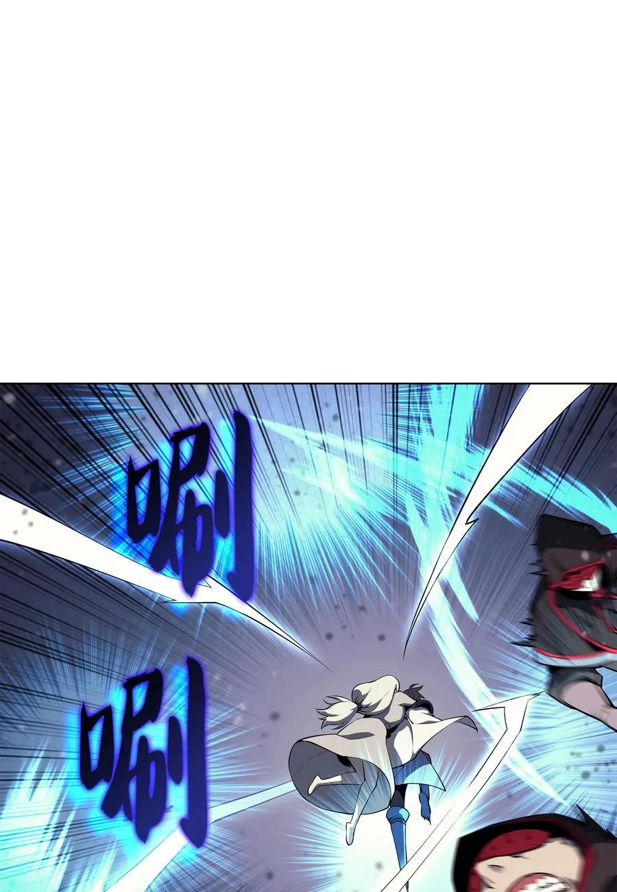 050 护卫领主 第71页