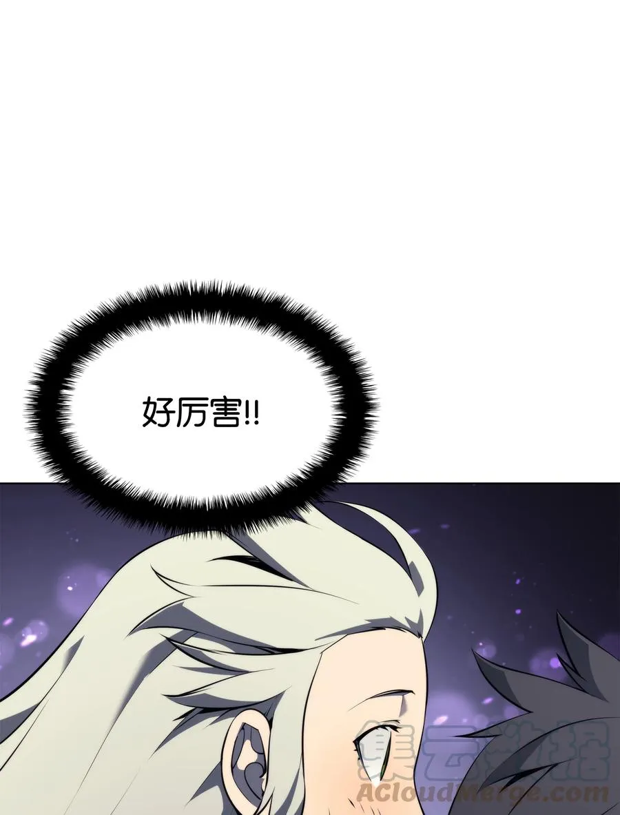 050 护卫领主 第73页