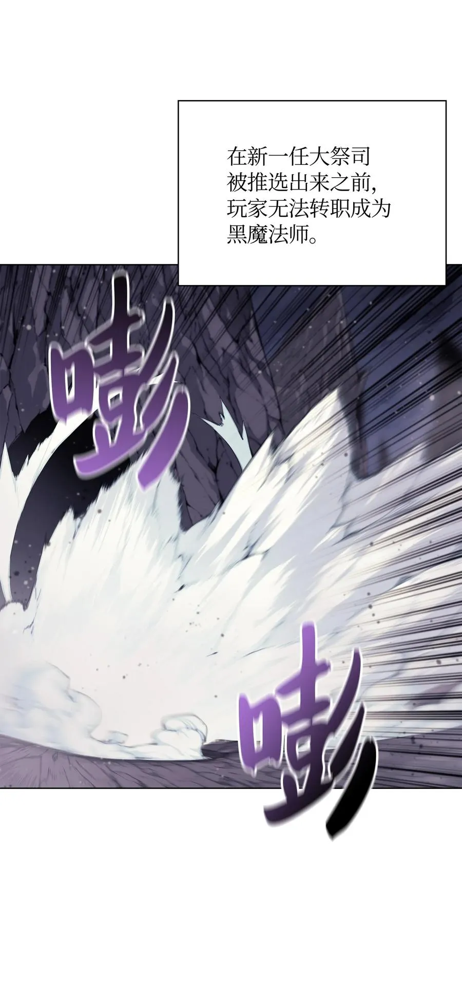 050 护卫领主 第86页