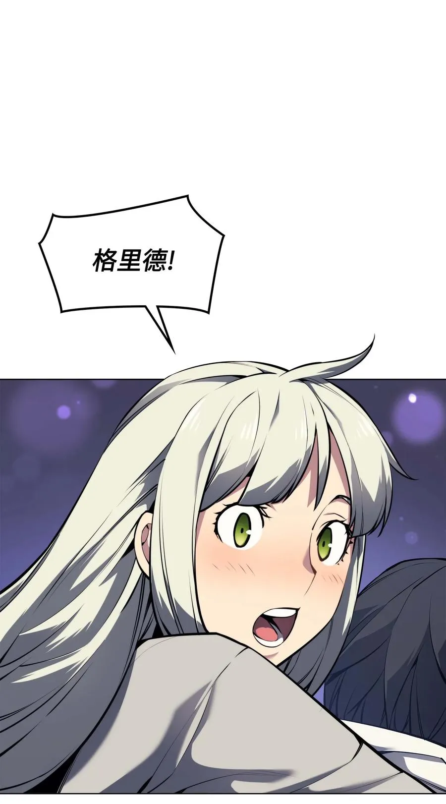 050 护卫领主 第88页