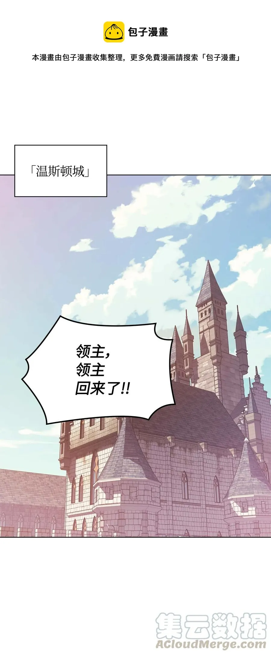 051 为谁创造的价值 第1页