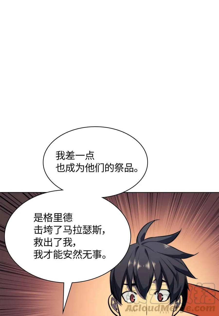 051 为谁创造的价值 第5页