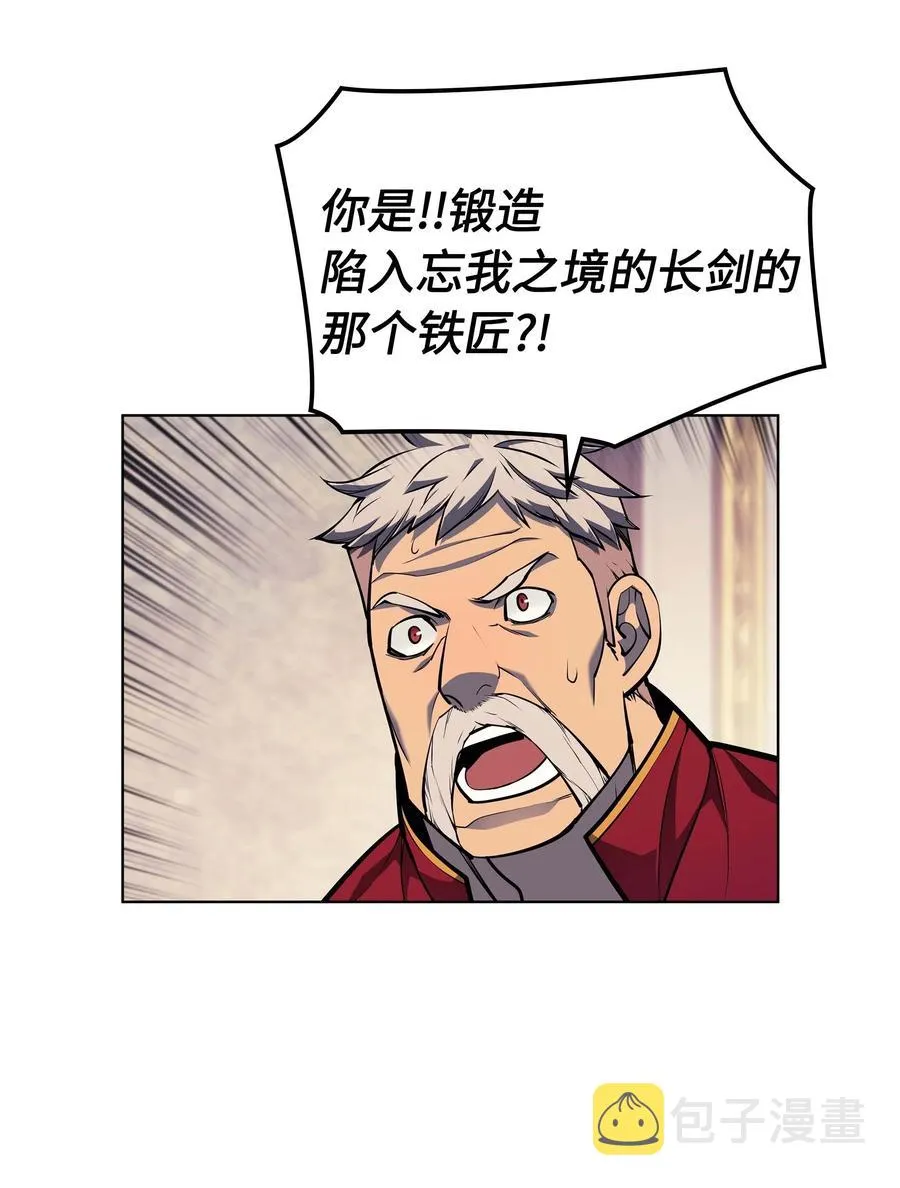 051 为谁创造的价值 第7页