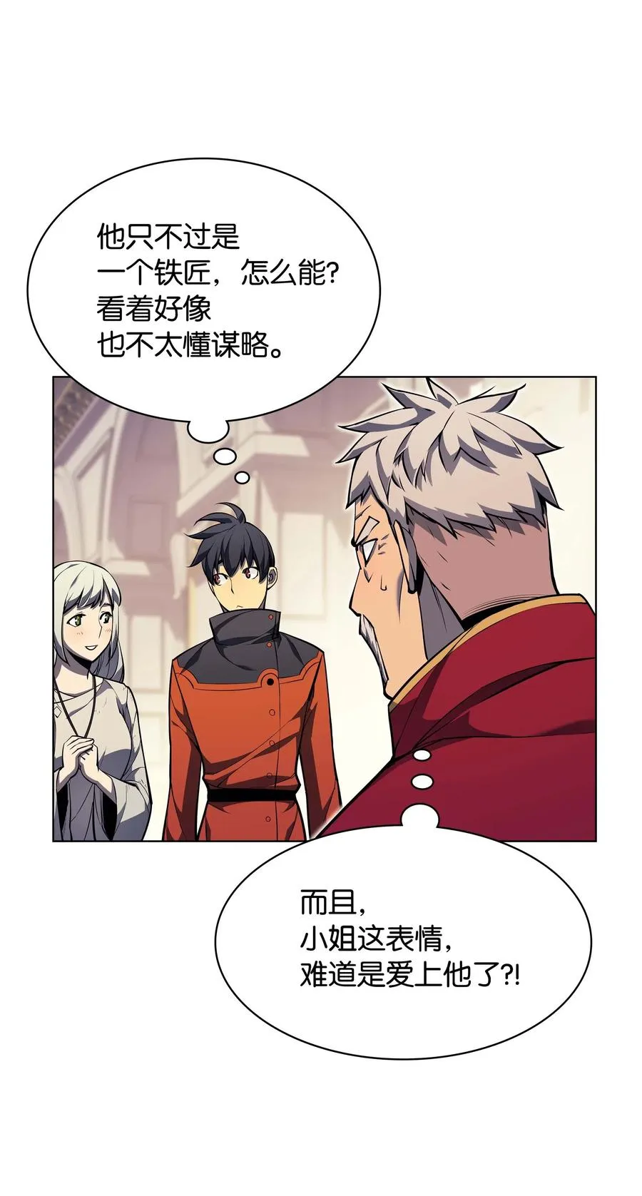 051 为谁创造的价值 第8页
