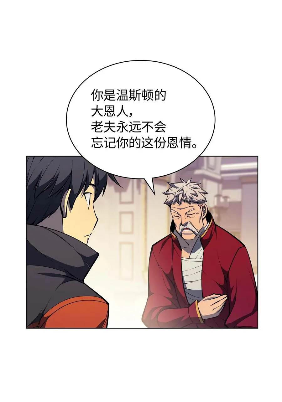 051 为谁创造的价值 第10页