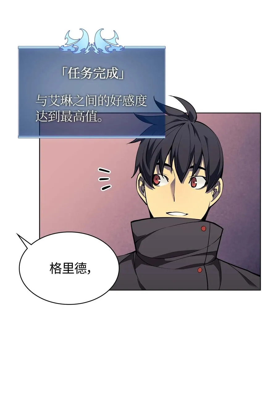 051 为谁创造的价值 第11页