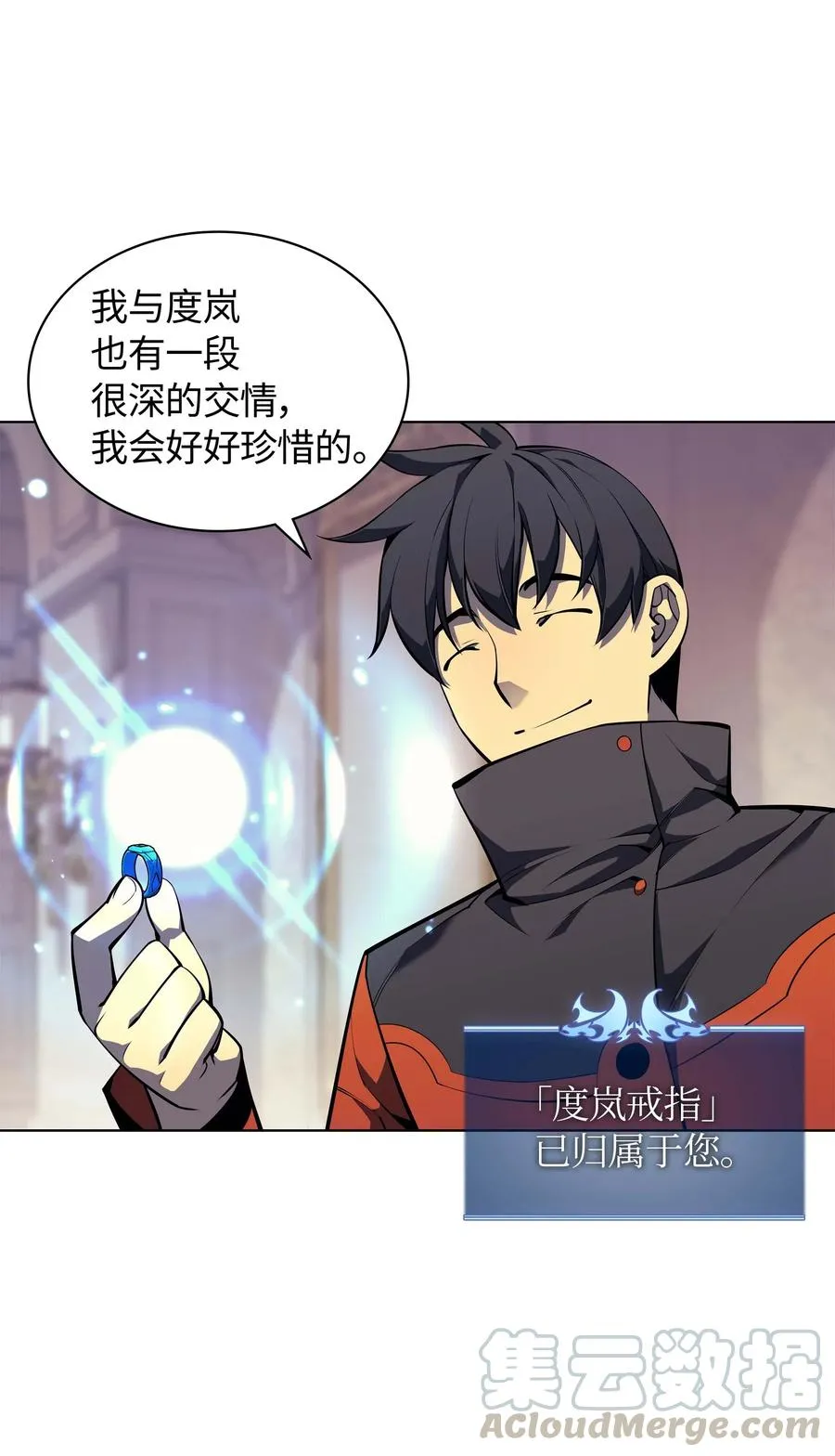 051 为谁创造的价值 第13页
