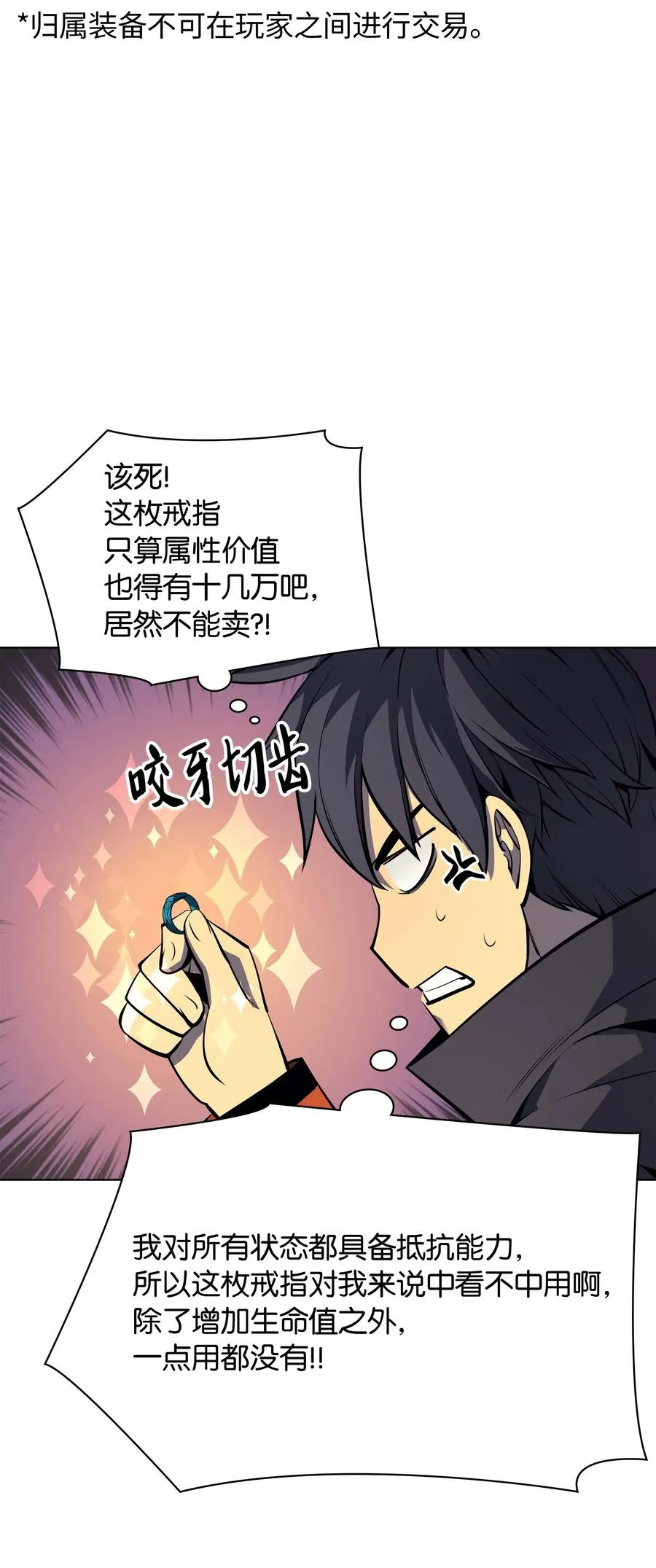 051 为谁创造的价值 第15页
