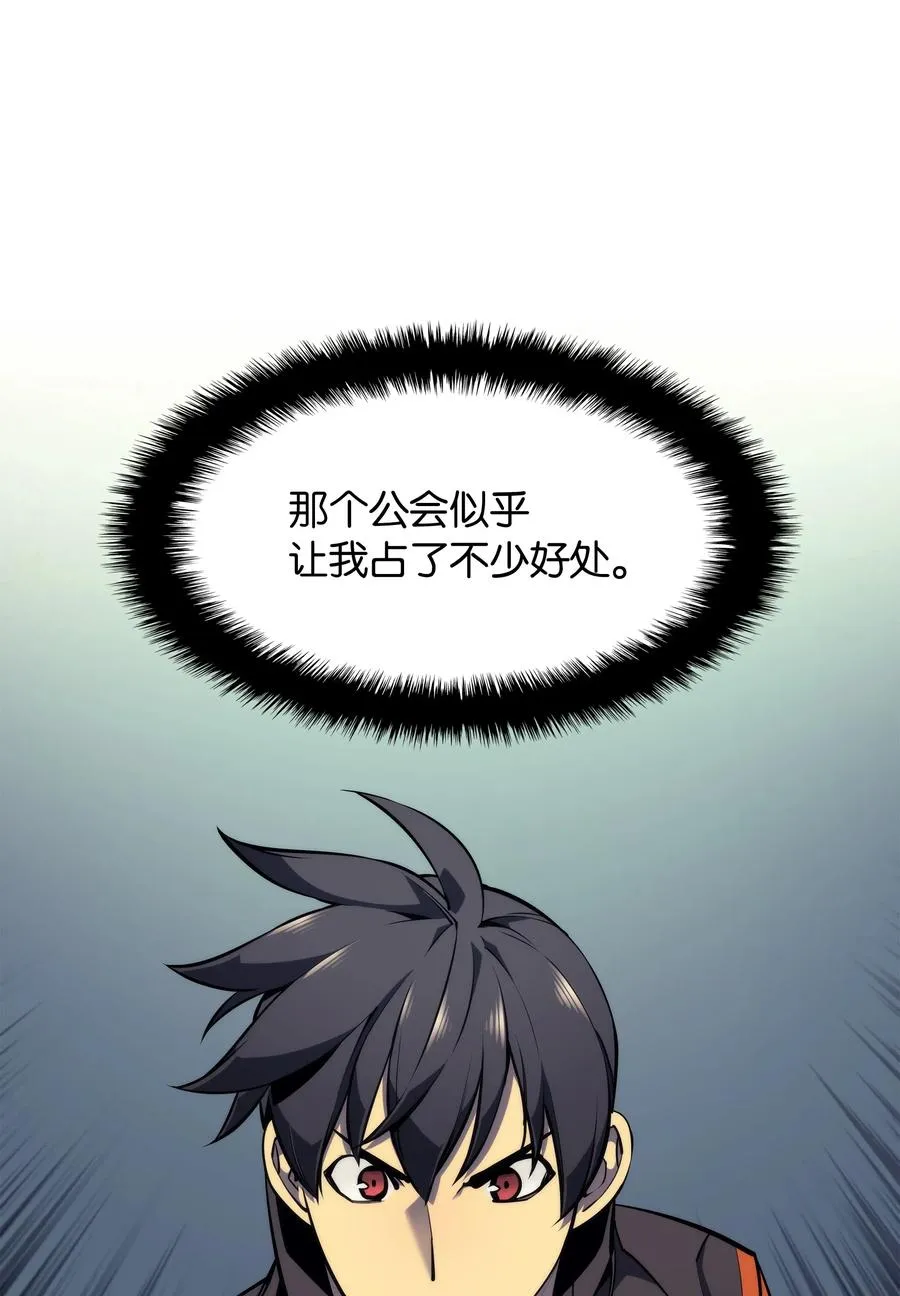 051 为谁创造的价值 第19页