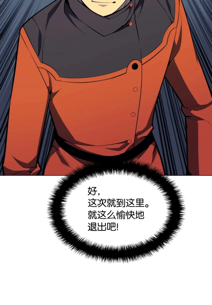 051 为谁创造的价值 第20页