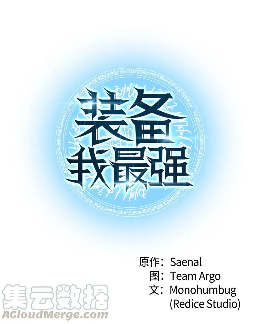 051 为谁创造的价值 第21页